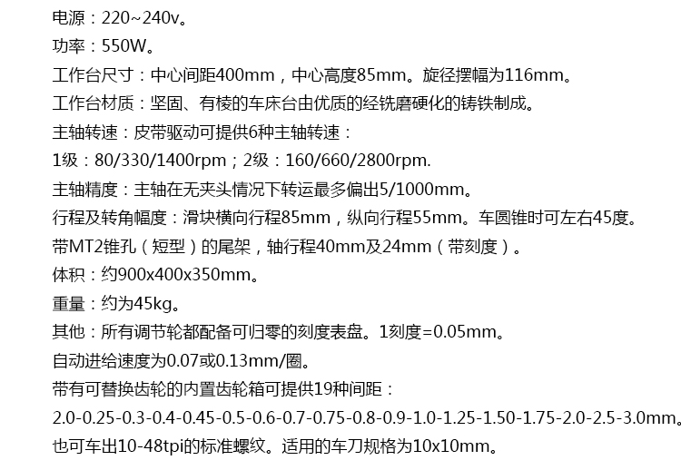 24400 产品规格_jd