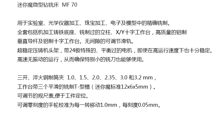 27110 产品概要_jd