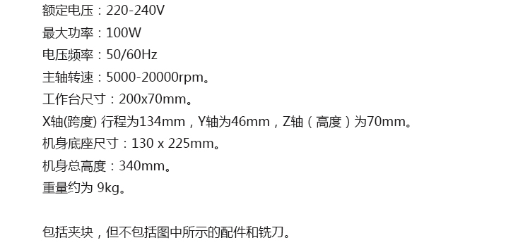 27110 产品规格_jd