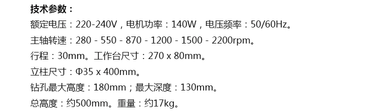 24108 产品规格