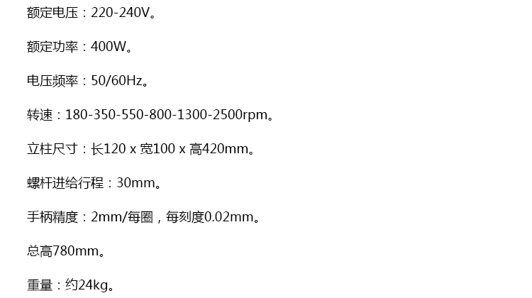 PF400产品规格