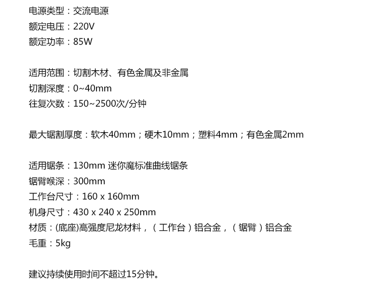 27088 产品规格_jd