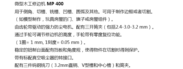 27050 产品概要_jd