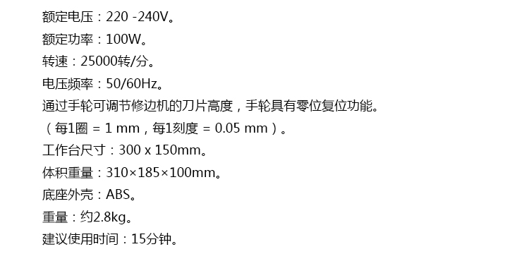 27050 产品规格