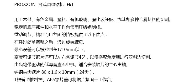 27070 产品概要_jd