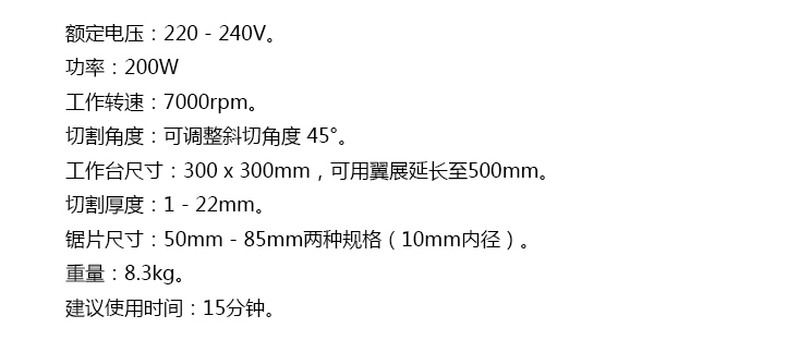 27070 产品规格