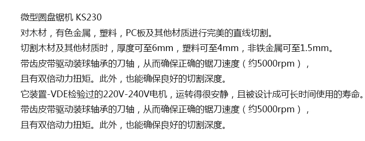 27006 产品概要_jd