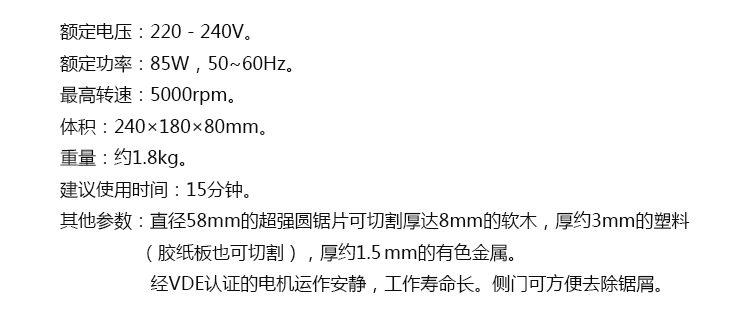 27006 产品规格_jd