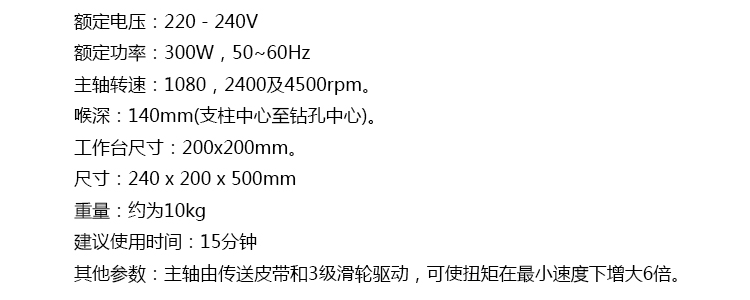 28124 产品规格_jd