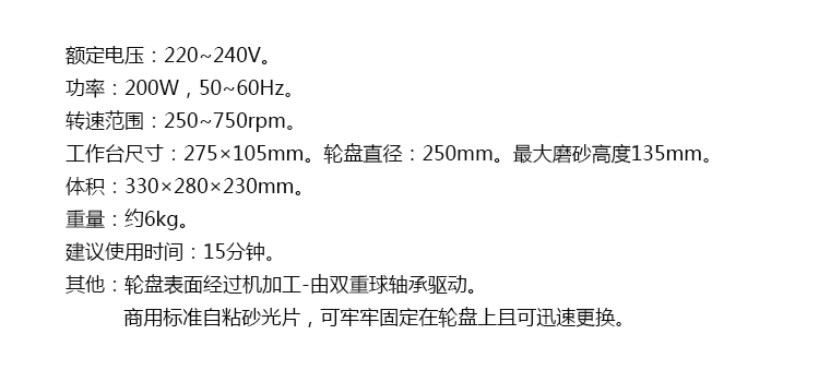 28060 产品规格_jd