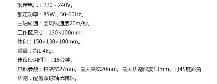 27150 产品规格_jd