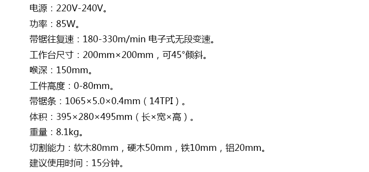 27172 产品规格_jd